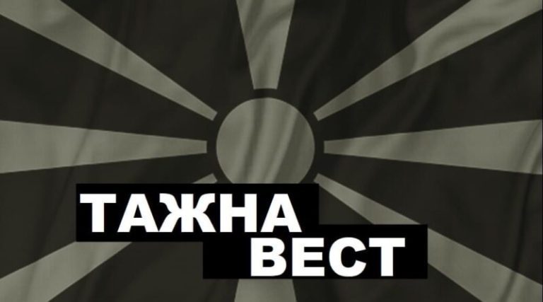 ТАЖНА ВЕСТ ВО МАКЕДОНИЈА ПРИСТИГНА ДЕНЕСКА: ПОЧИНА ПОЗНАТАТА МАКЕДОНСКА ПЕЈАЧКА – ЕДНА ОД ЛЕГЕНДИТЕ НА МАКЕДОНСКАТА МУЗИКА